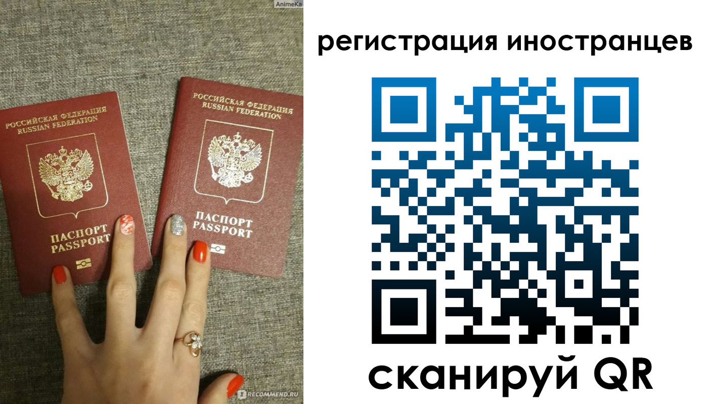 временная регистрация в квартире в Нерехте