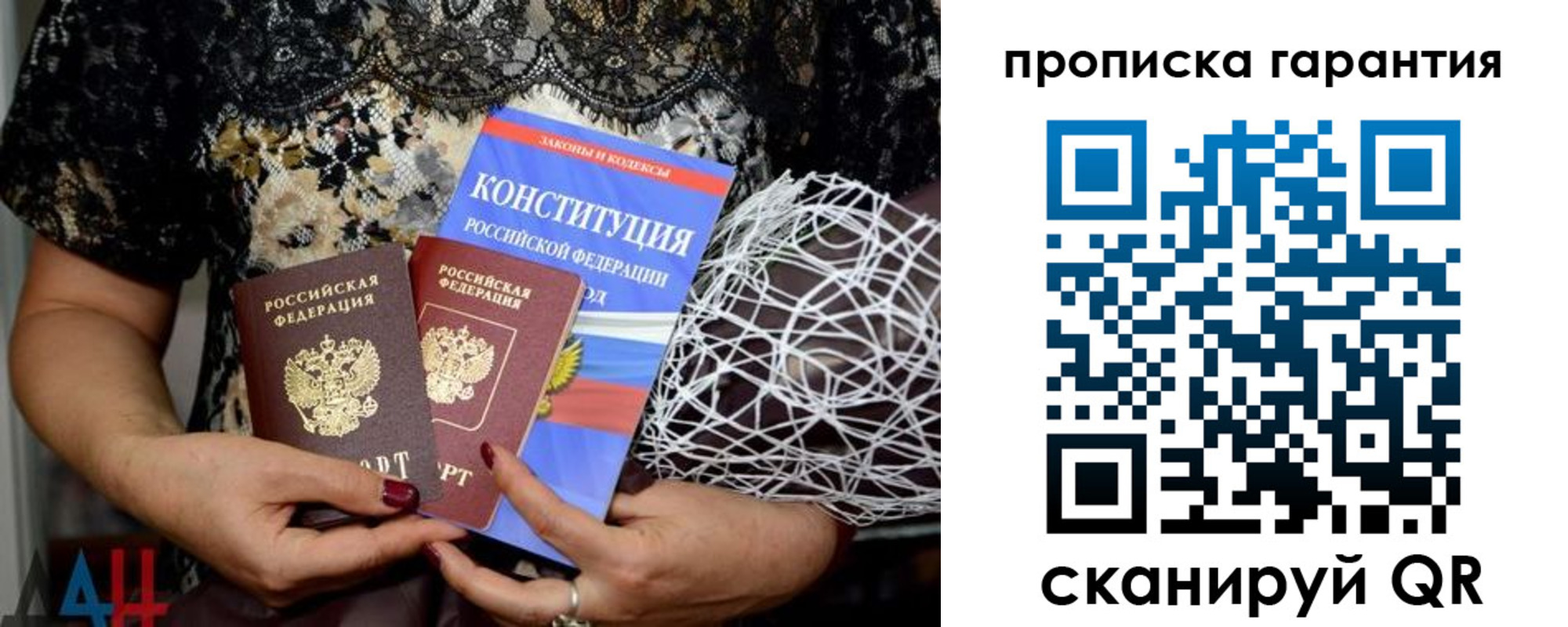 временная регистрация надежно в Нерехте