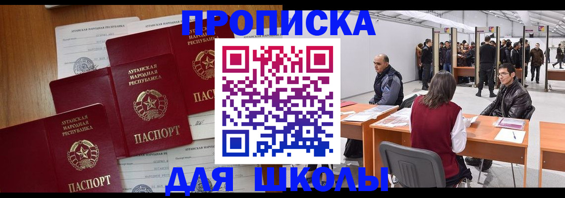 временная регистрация в квартире в Нерехте